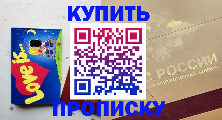 форма 3 в Яранске